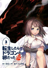 Tensei Shitara Dragon no Tamago Datta - Saikyou Igai Mezasa Nee