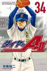 Ace of Diamond act II มังงะตลกแปลไทย
