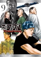 โหดไม่ถามชื่อ ภาค 2 The Second Contact มังงะแอ็คชั่นแปลไทย