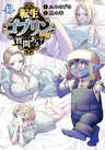 Tensei Goblin da kedo Shitsumon aru?