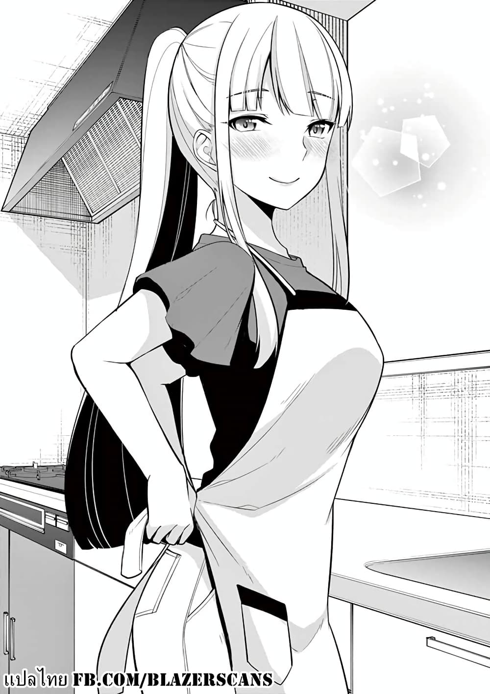 1/10 no hanayome page 1