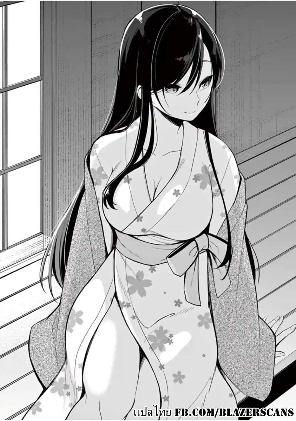 1/10 no hanayome page 1