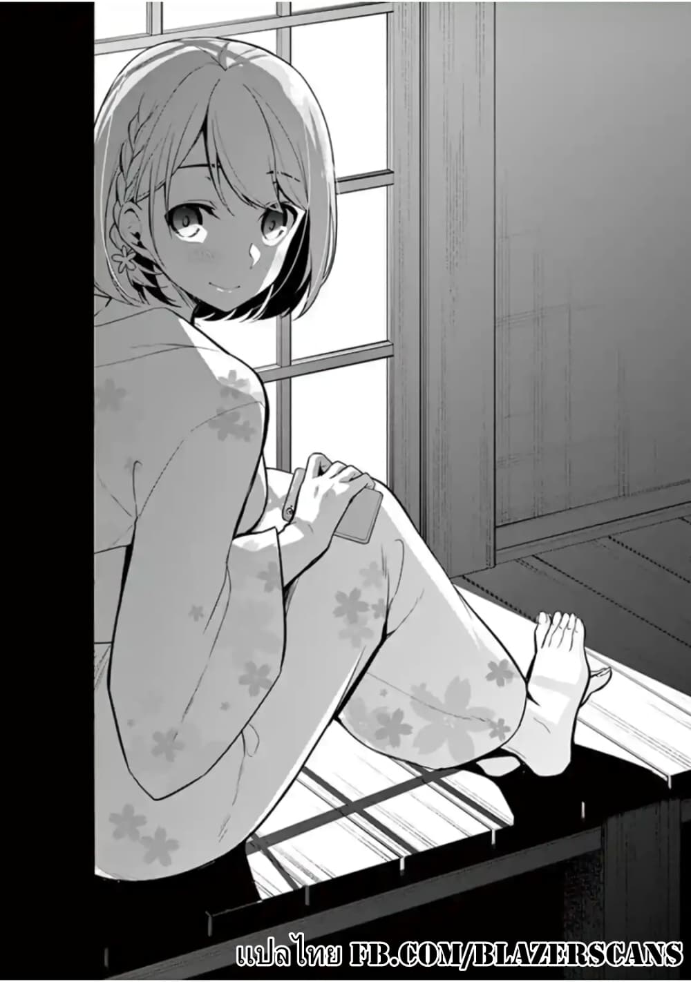 1/10 no hanayome page 1