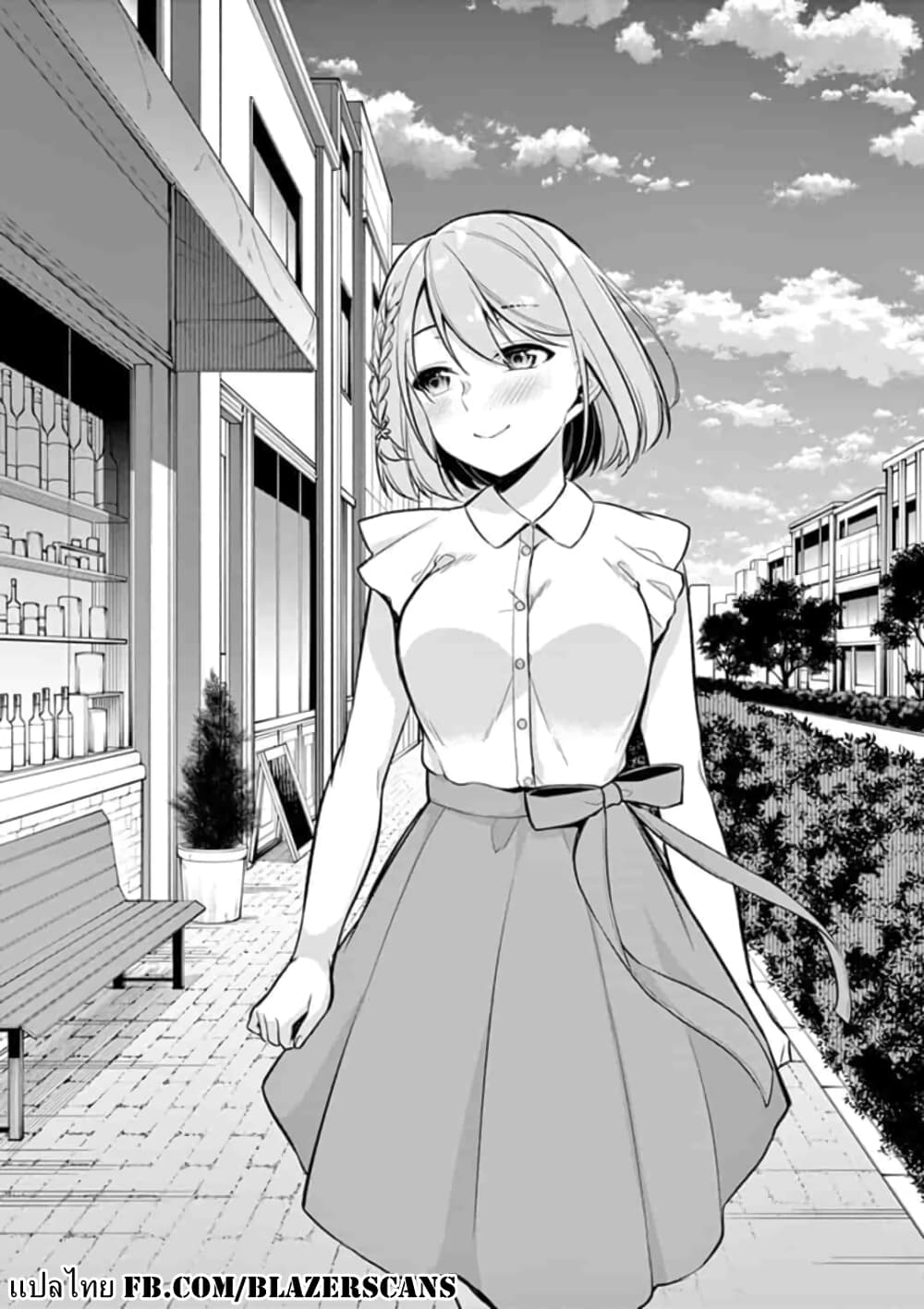 1/10 no hanayome page 1