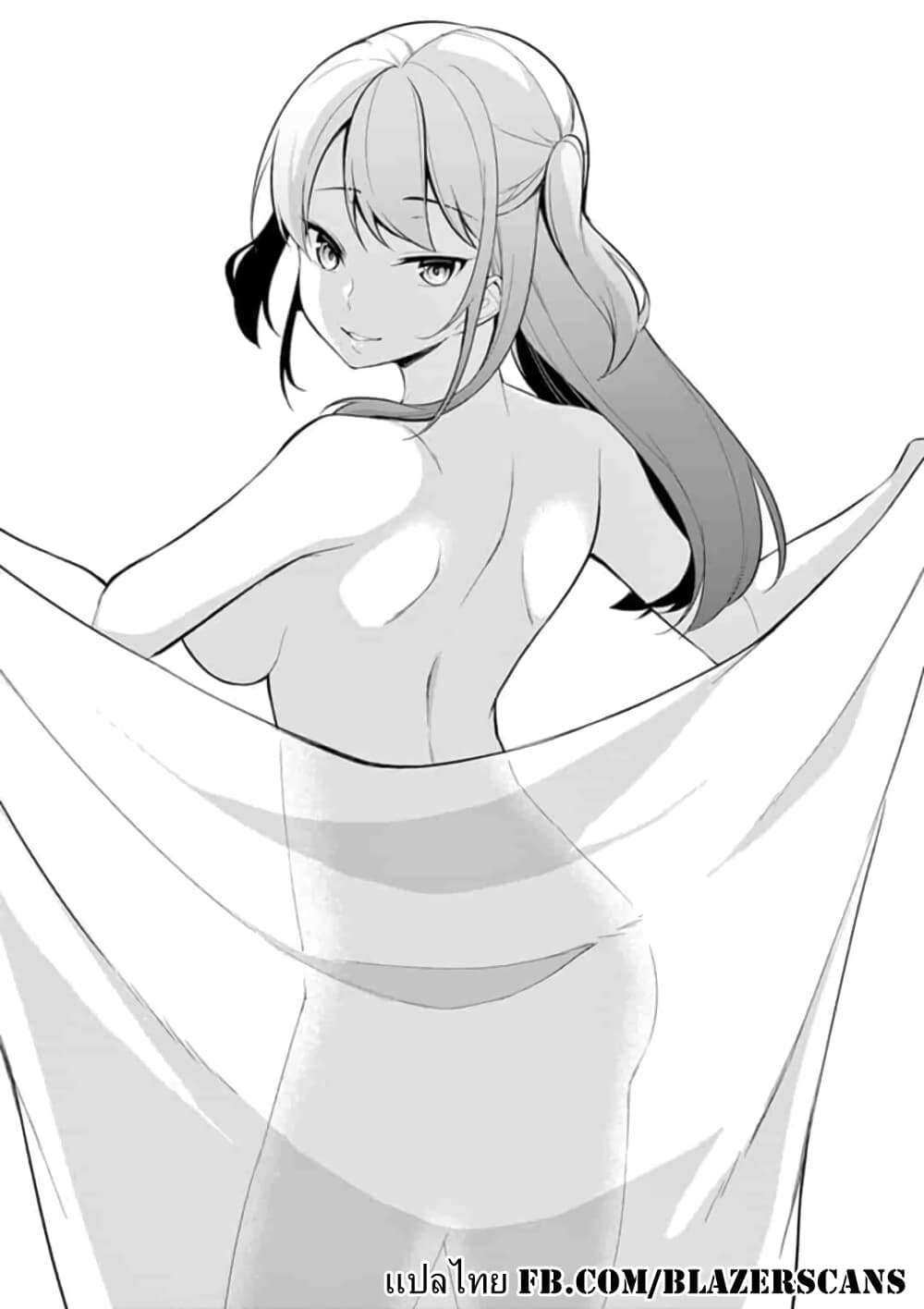 1/10 no hanayome page 1