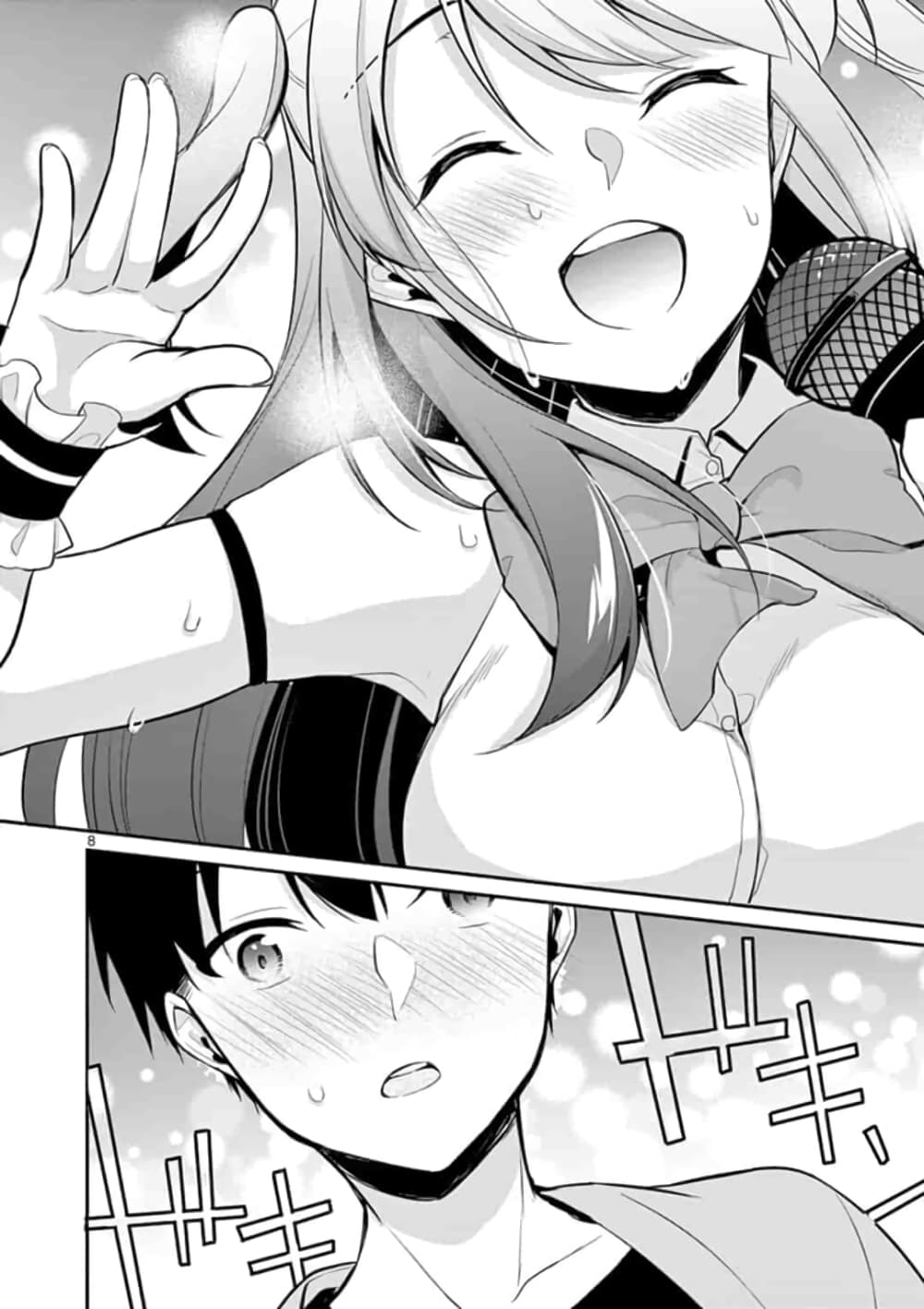 1/10 no hanayome page 8