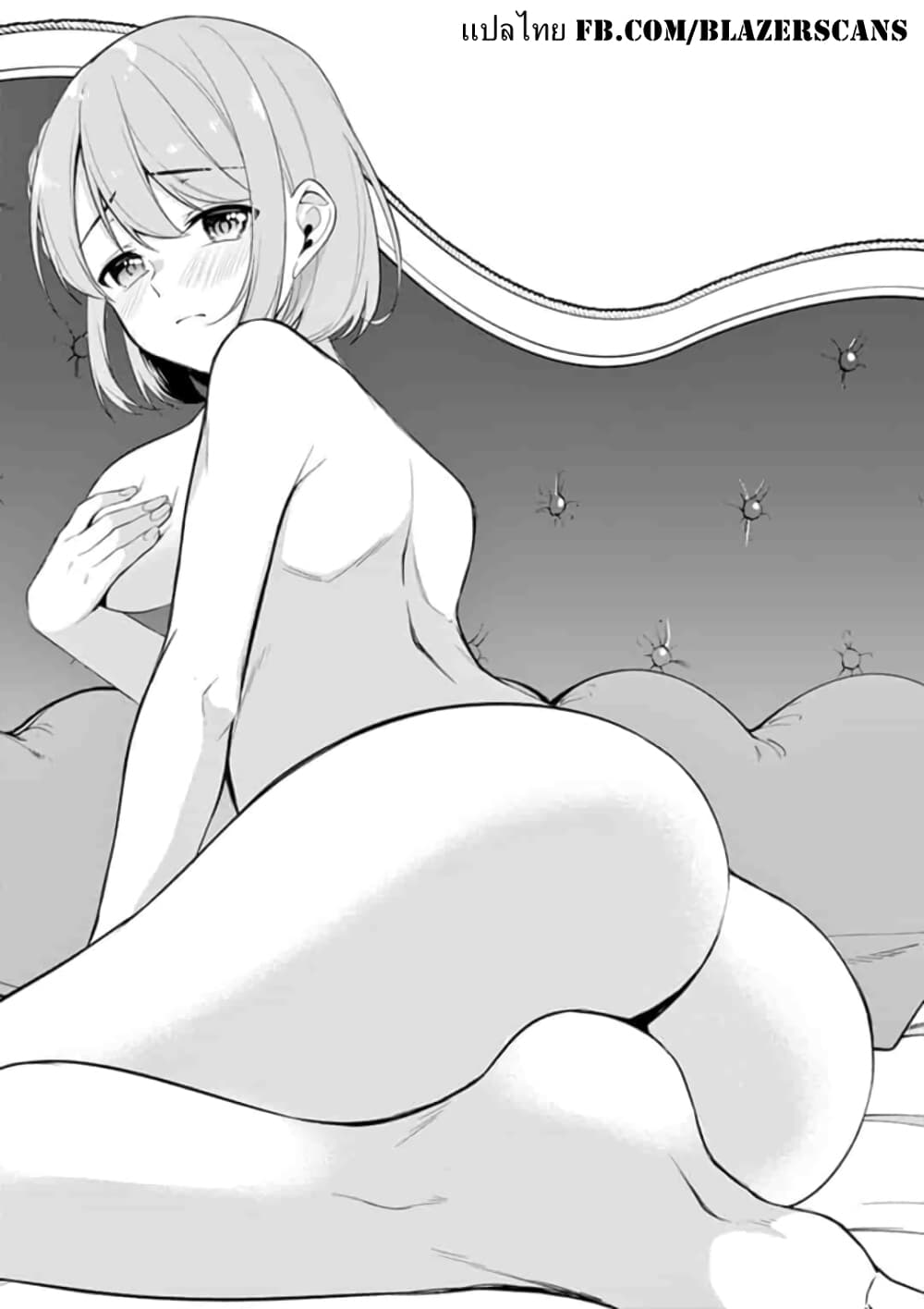 1/10 no hanayome page 1