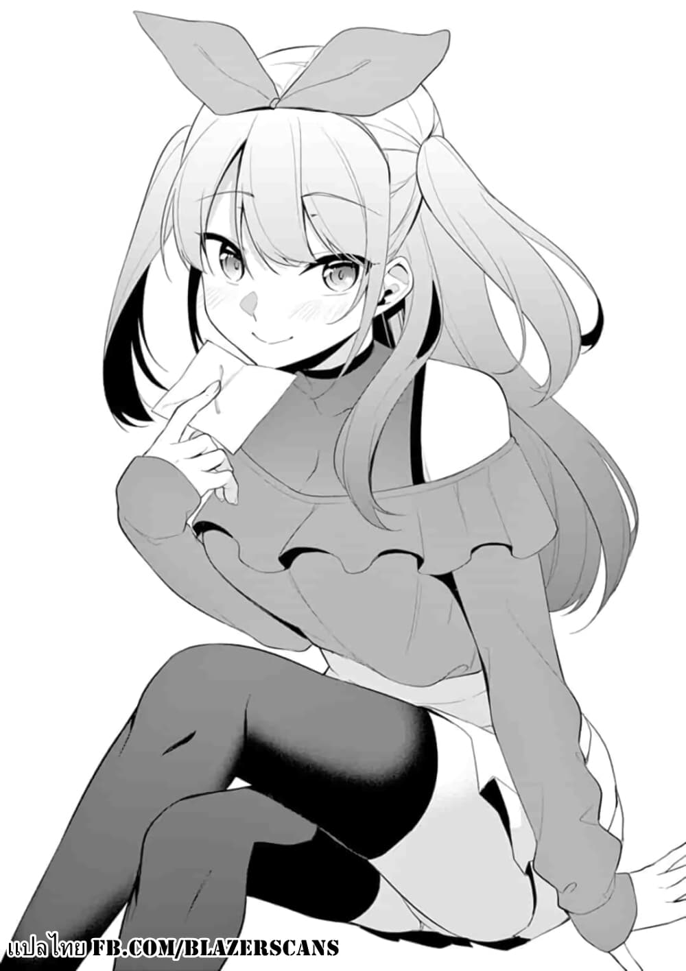1/10 no hanayome page 1