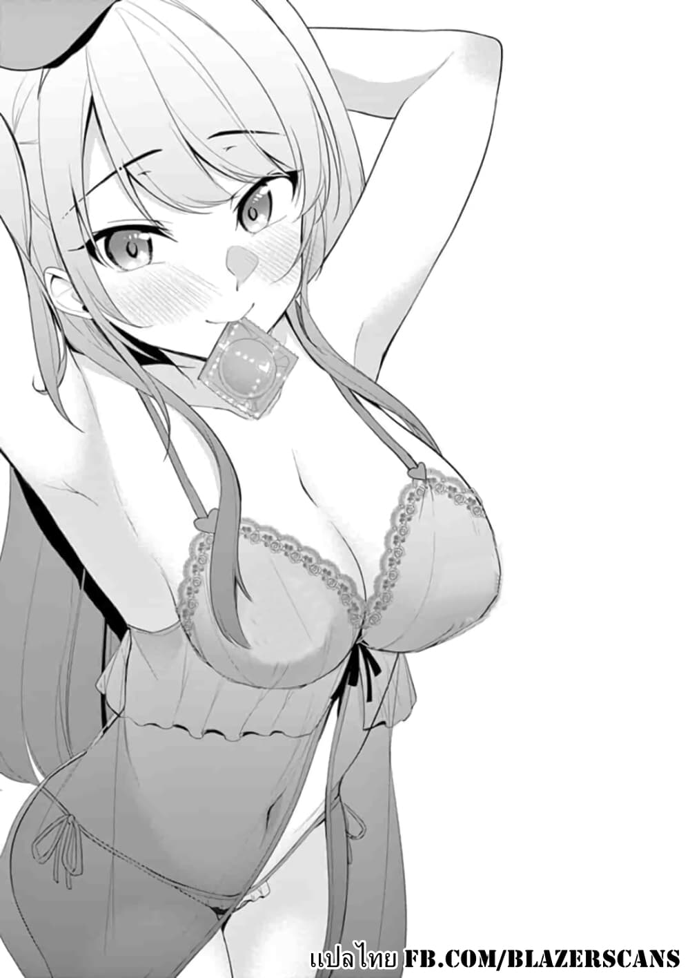 1/10 no hanayome page 1