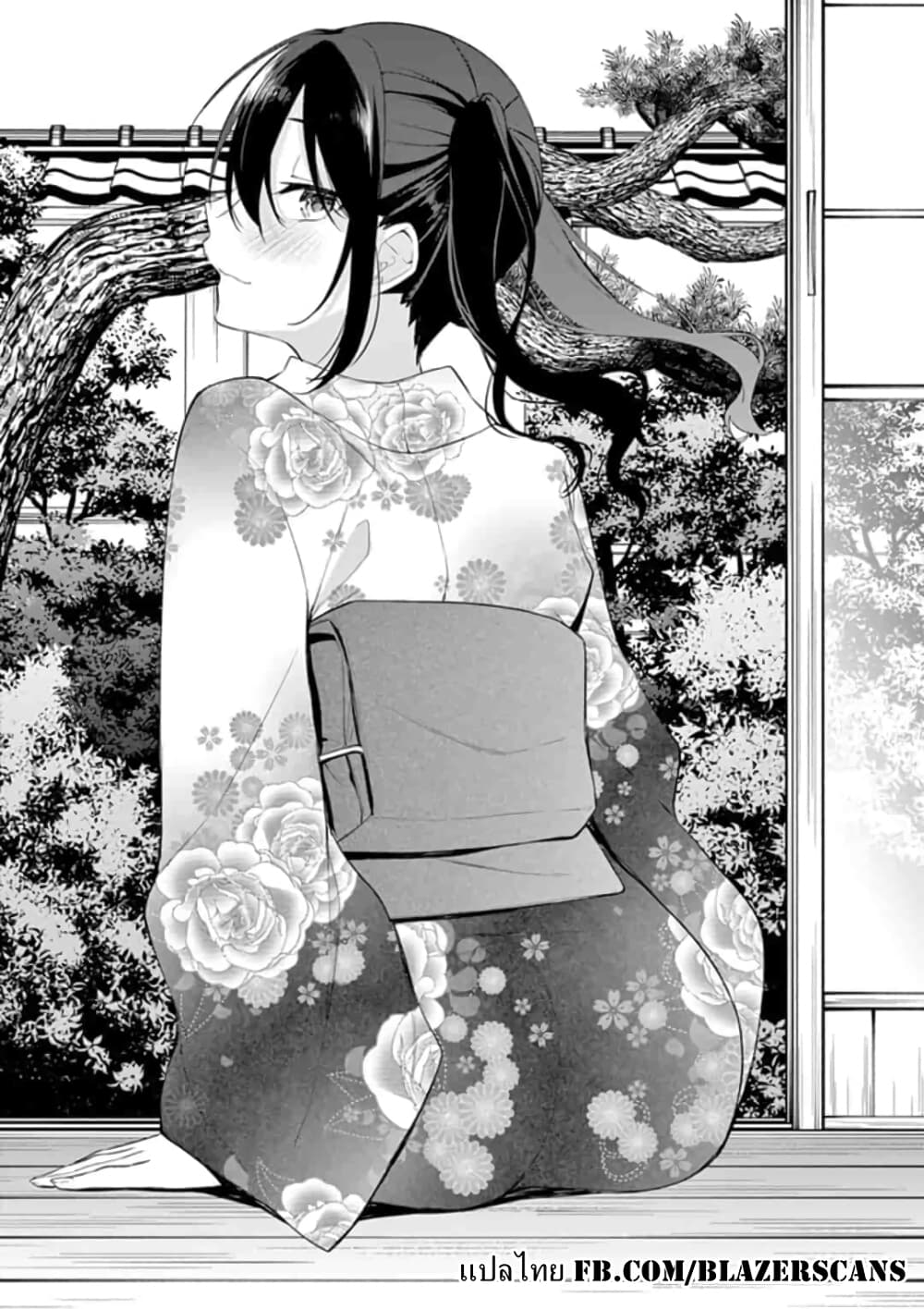 1/10 no hanayome page 1