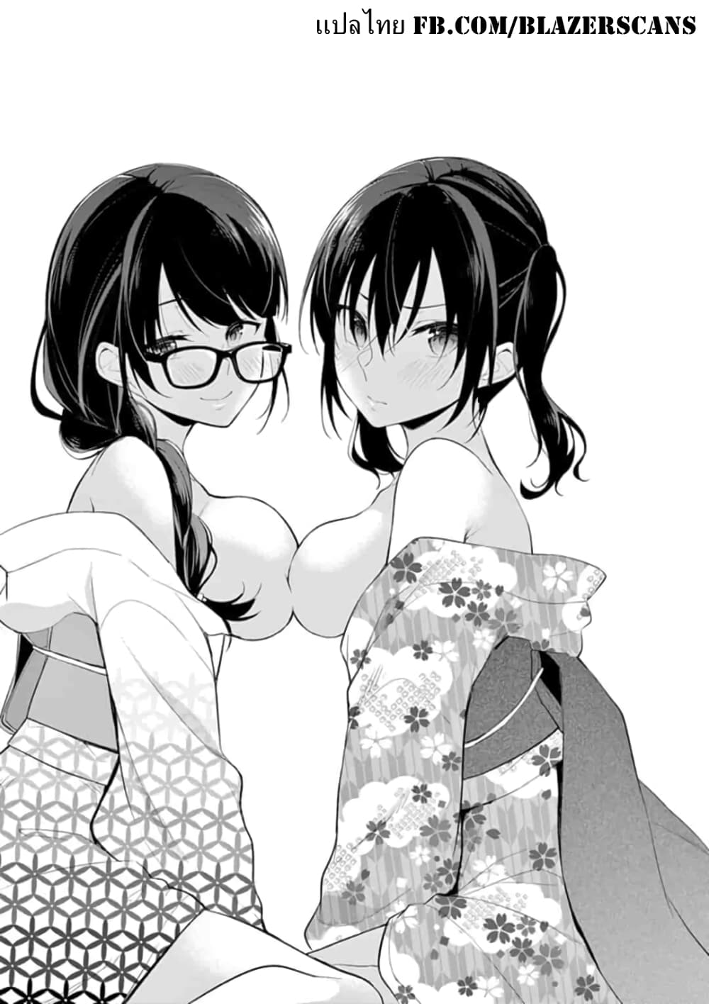 1/10 no hanayome page 1