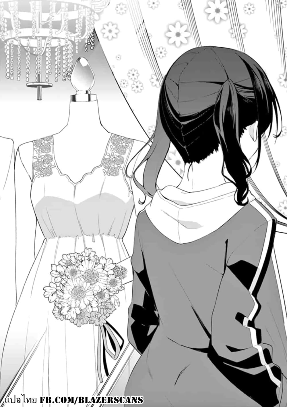 1/10 no hanayome page 1