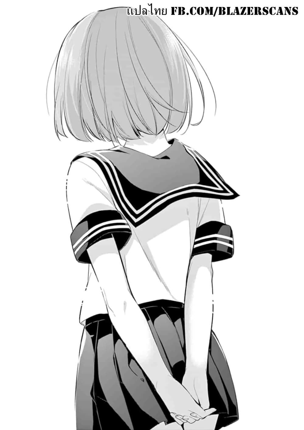 1/10 no hanayome page 1