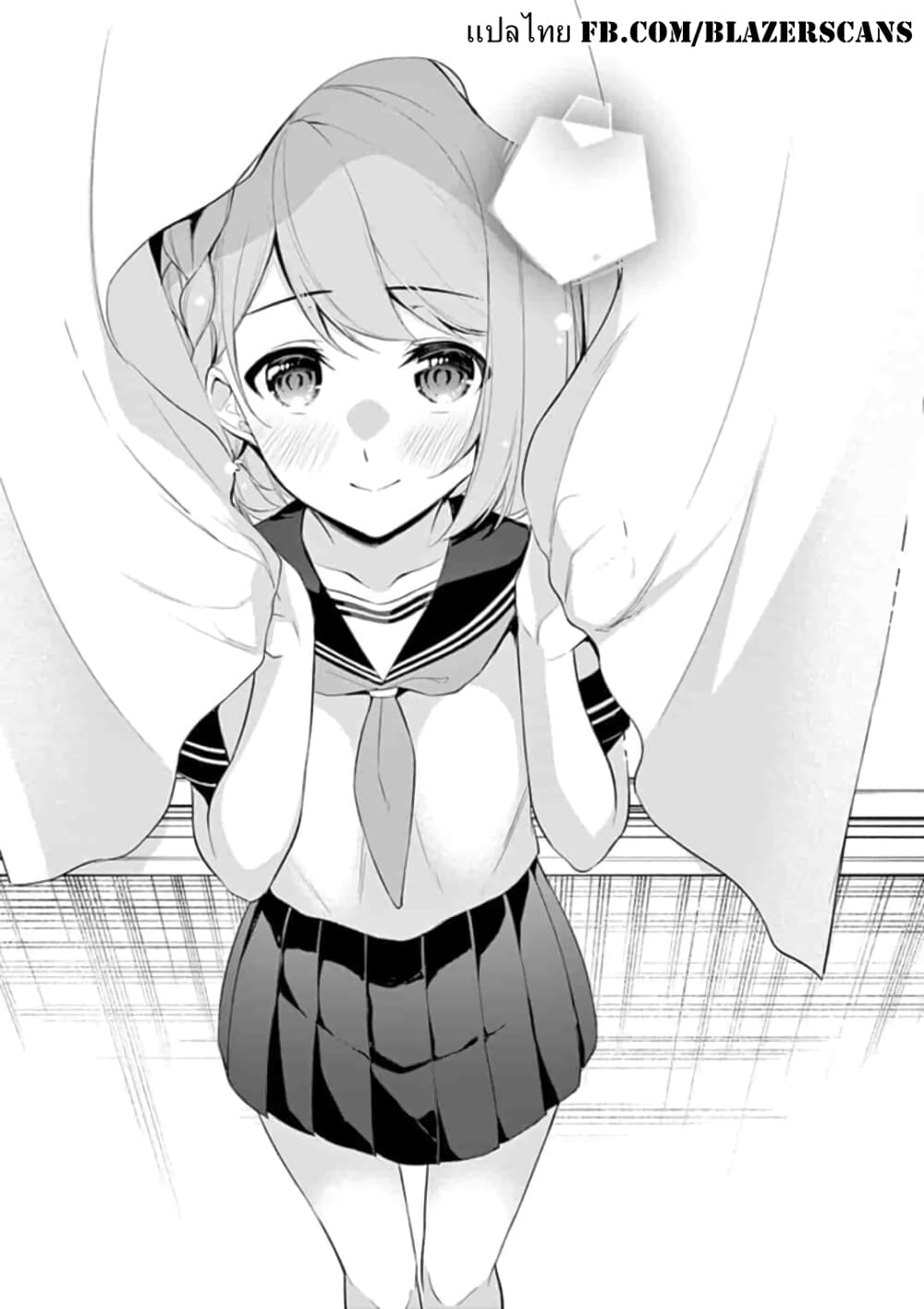 1/10 no hanayome page 1