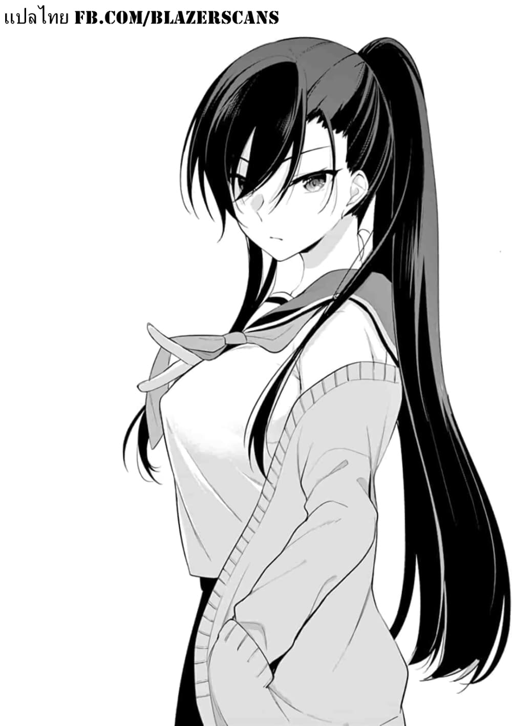 1/10 no hanayome page 1
