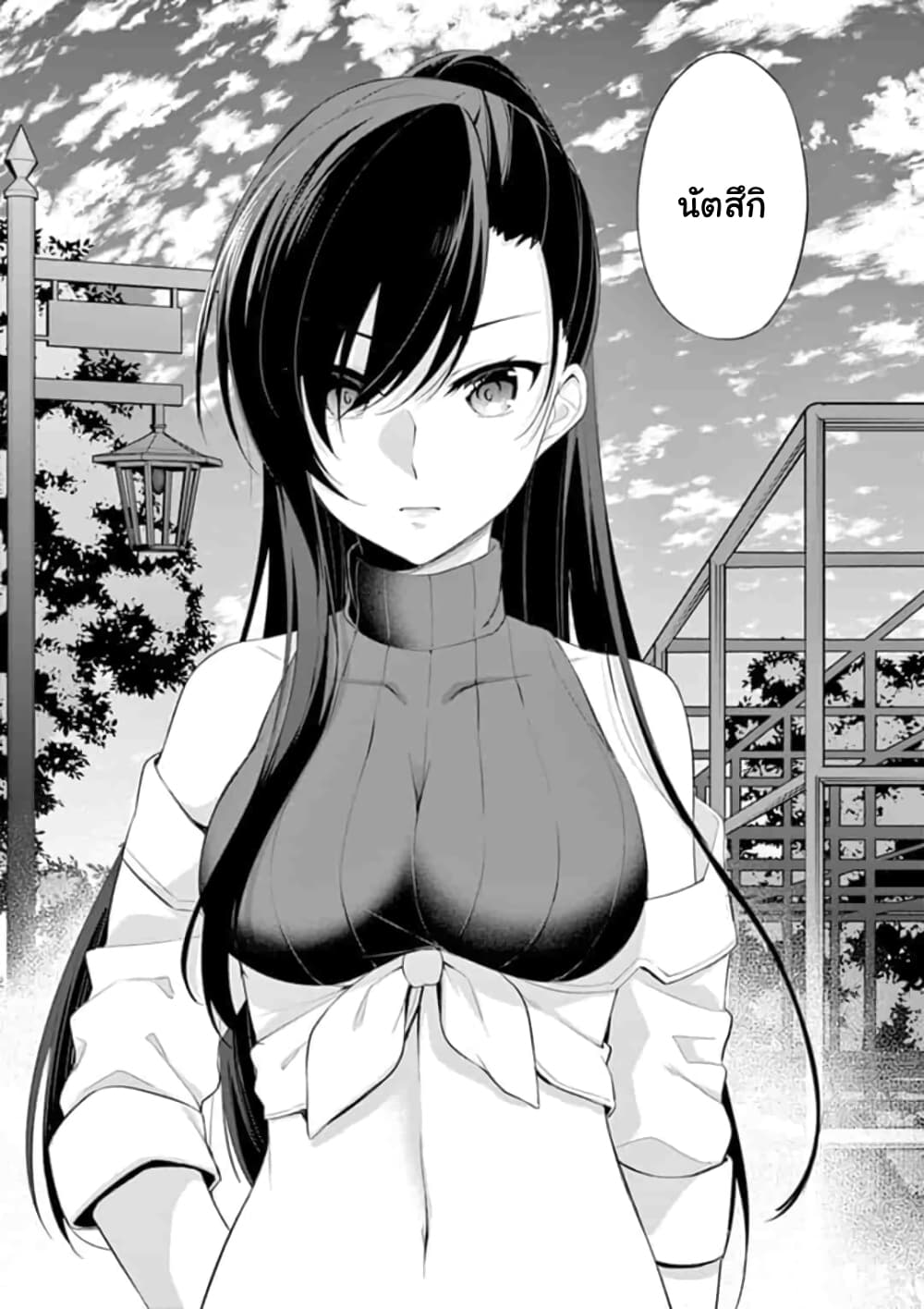 1/10 no hanayome page 5