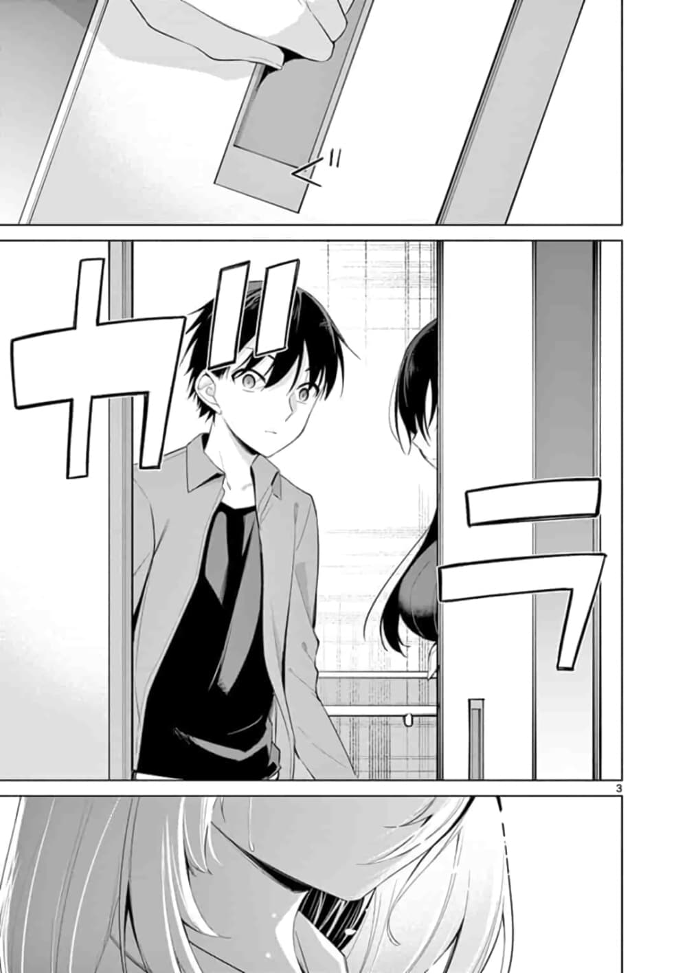 1/10 no hanayome page 3