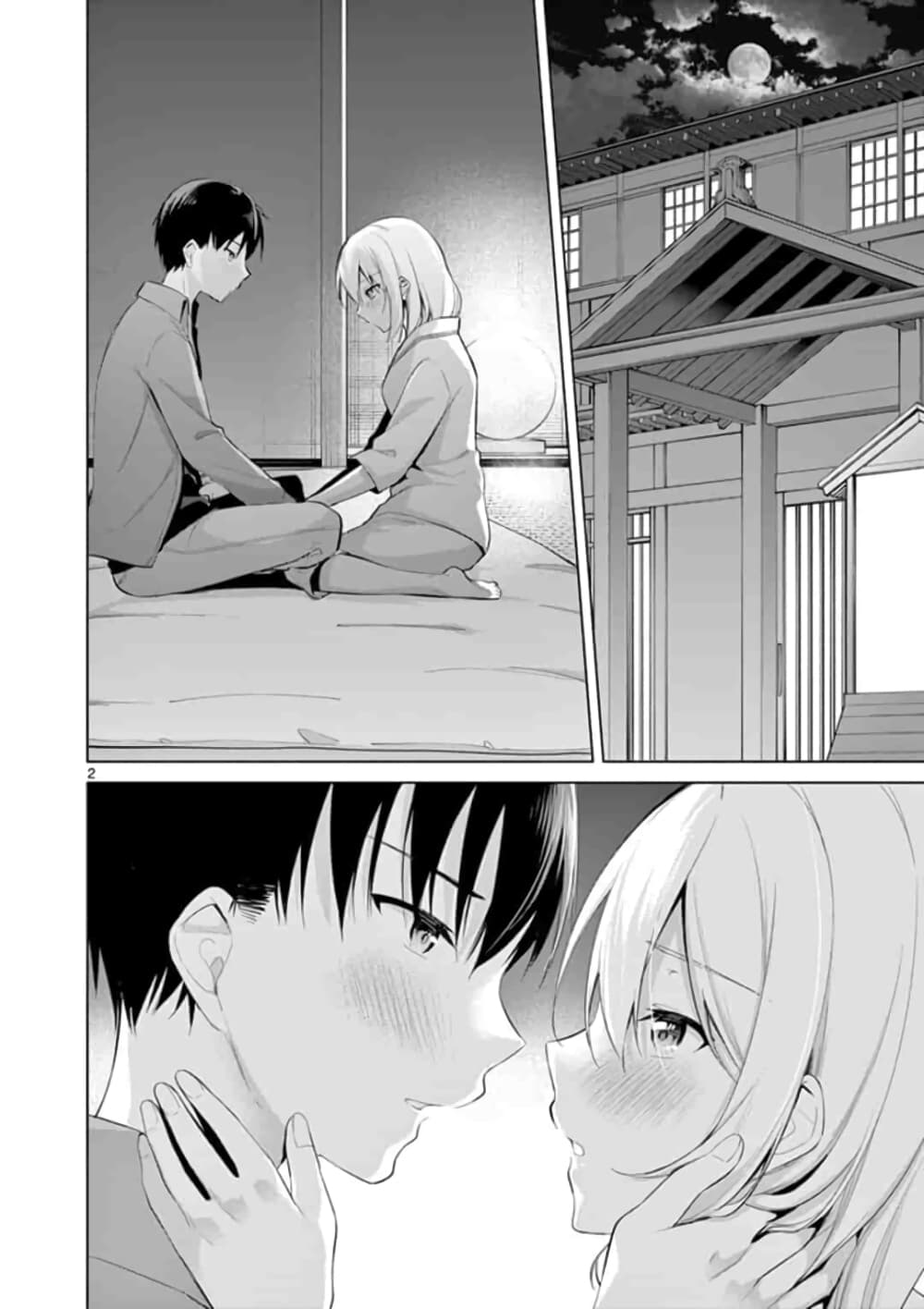 1/10 no hanayome page 2