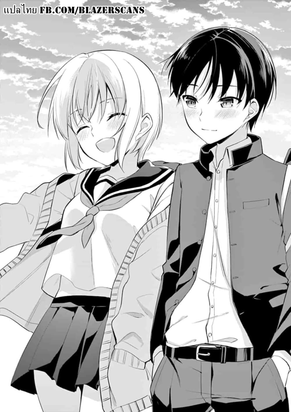 1/10 no hanayome page 1