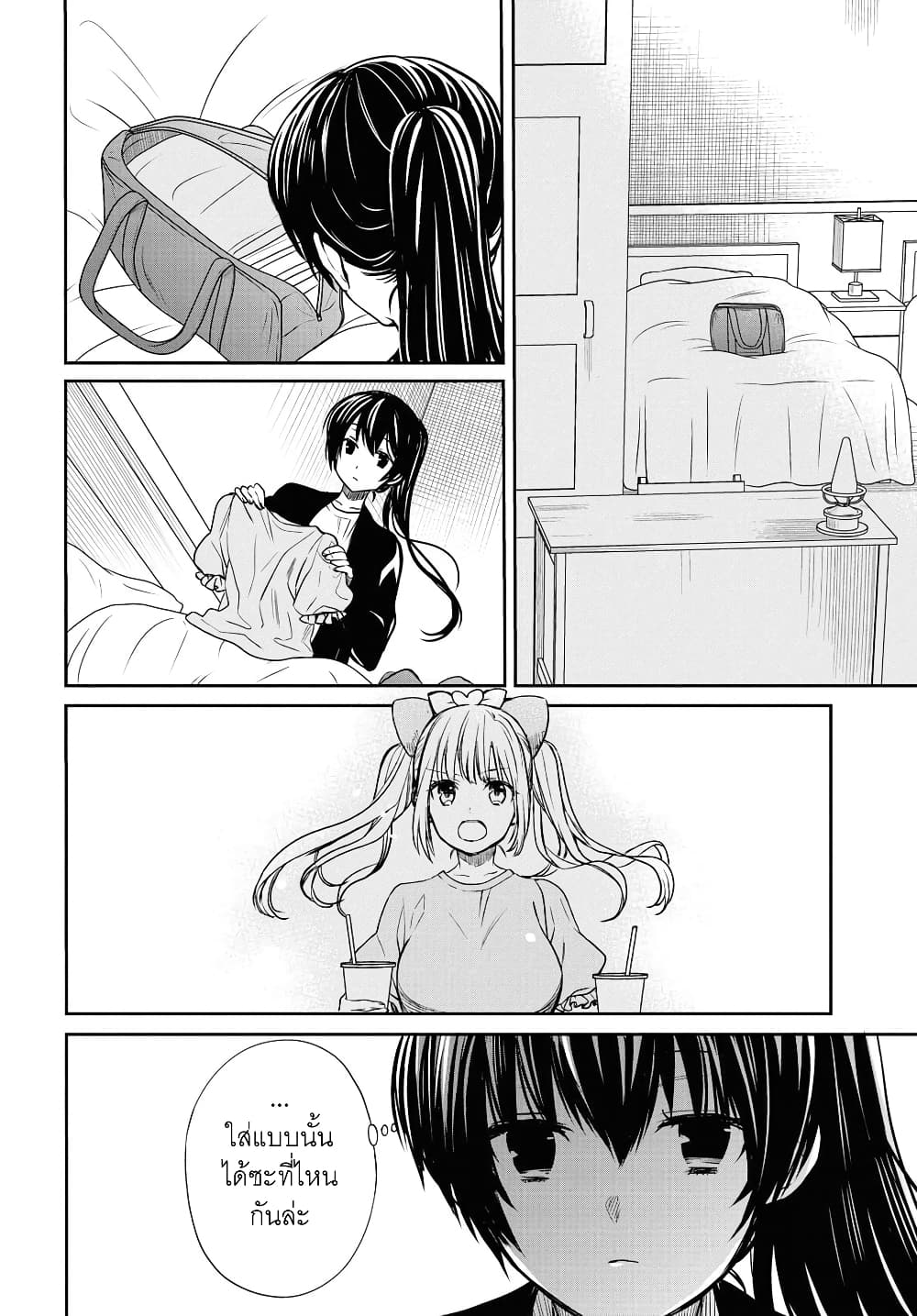 1-nen A-gumi no Monster page 8