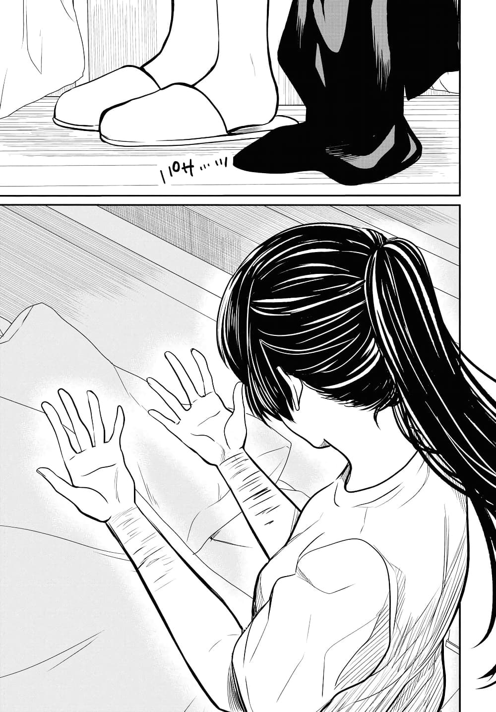 1-nen A-gumi no Monster page 9