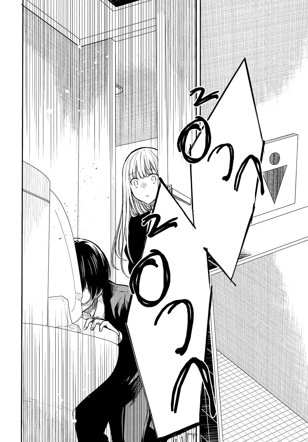 1-nen A-gumi no Monster page 8