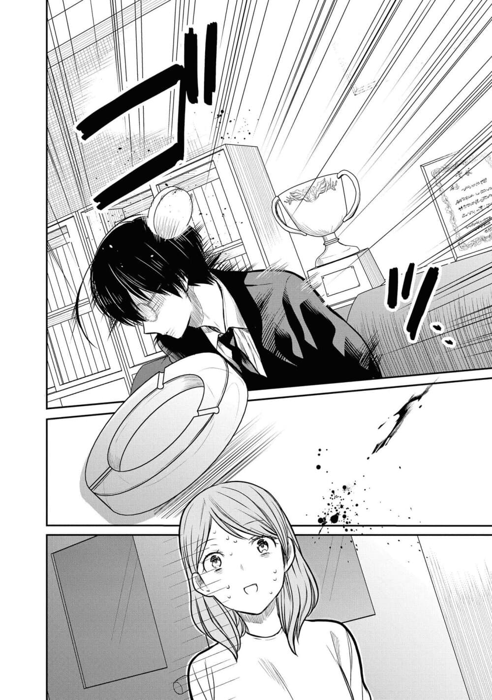1-nen A-gumi no Monster page 10