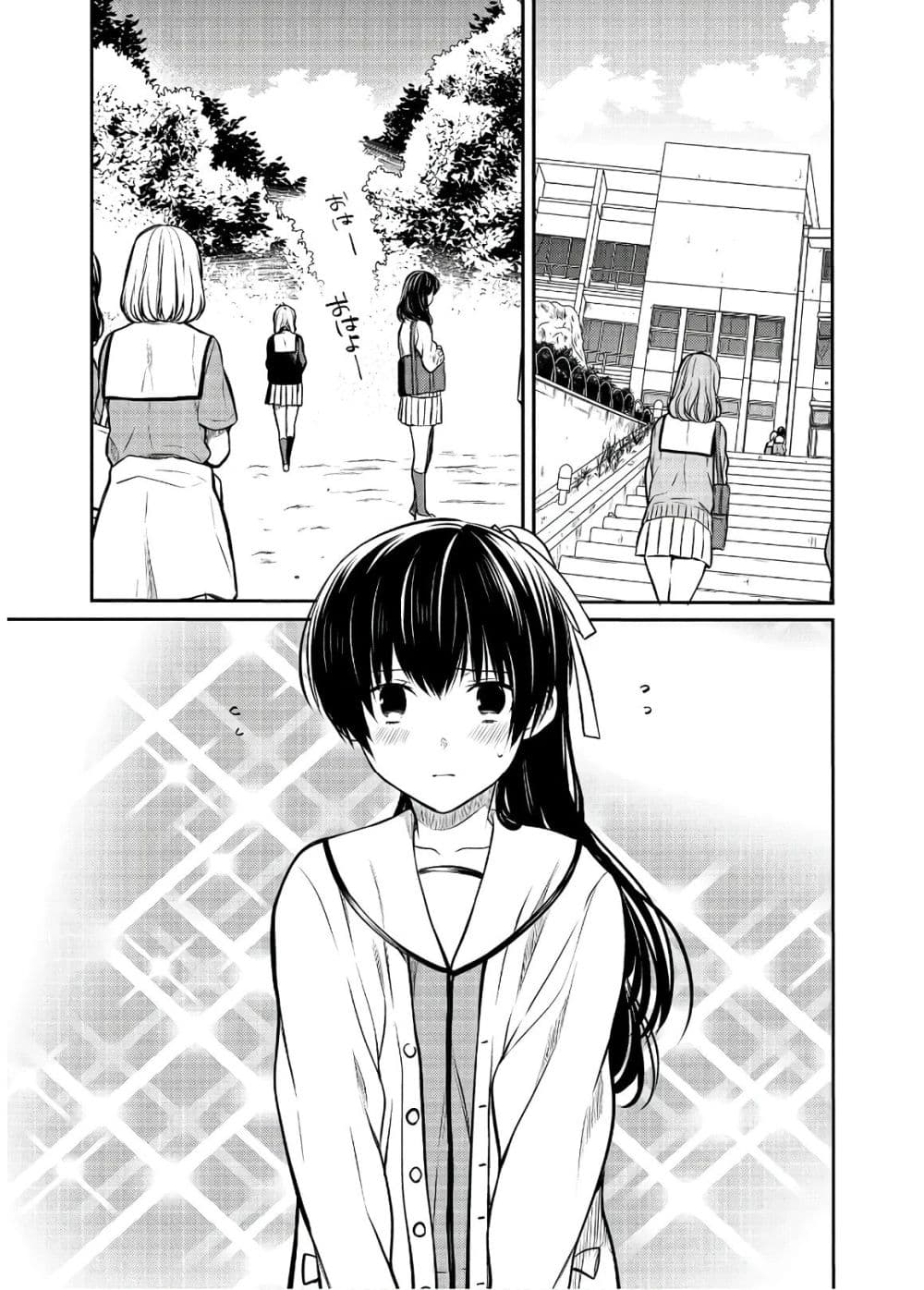 1-nen A-gumi no Monster page 5