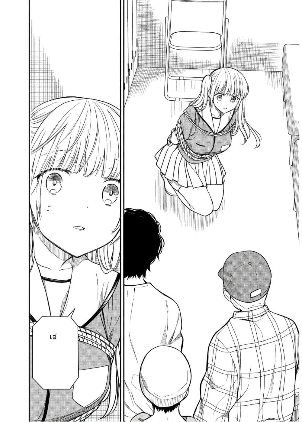 1-nen A-gumi no Monster page 8