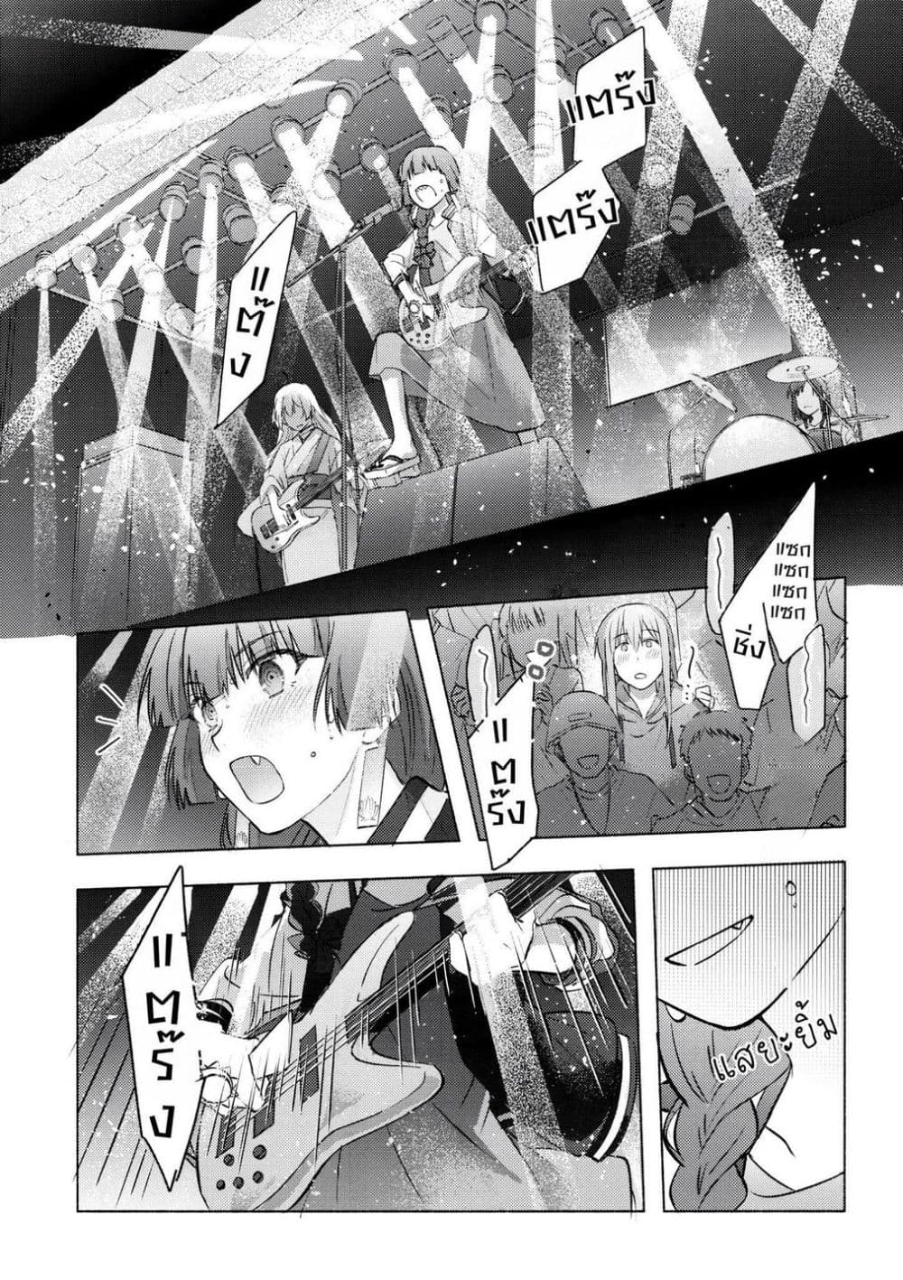 10-sai Toshishita no Kouhai kara page 61