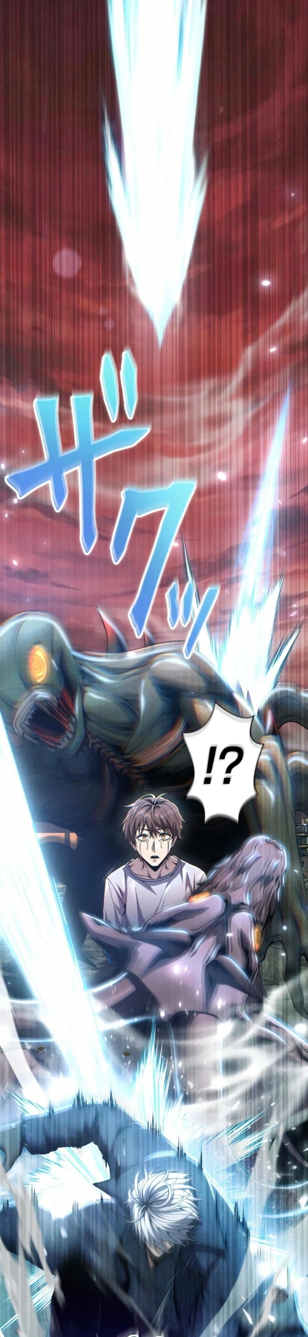100 Million Years Later: The Ultimate Weapon's Return page 7