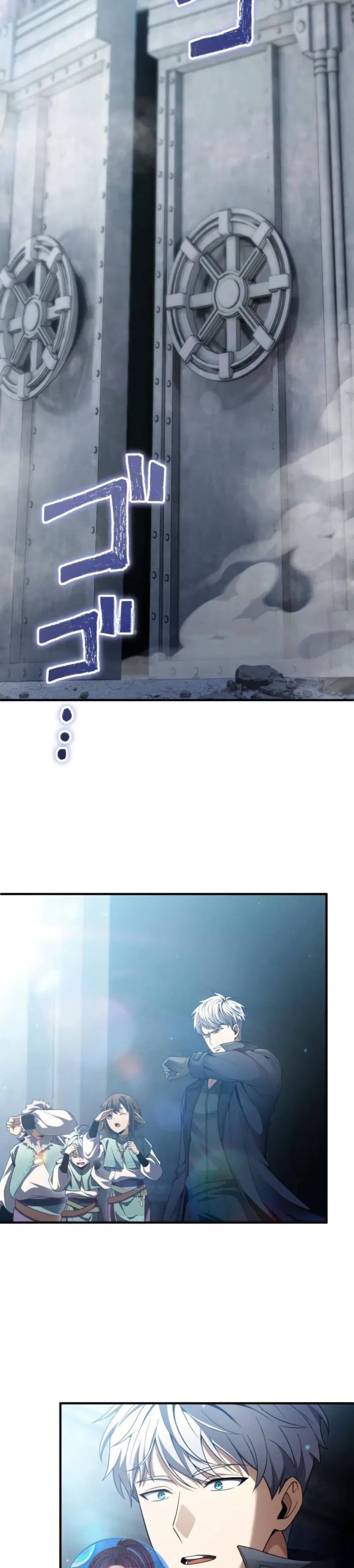 100 Million Years Later: The Ultimate Weapon's Return page 6