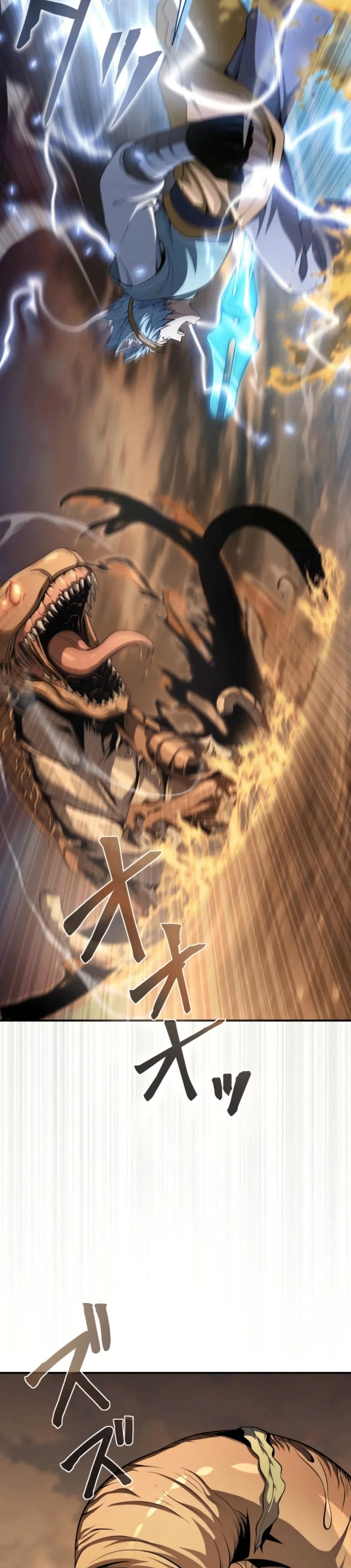 100 Million Years Later: The Ultimate Weapon's Return page 5