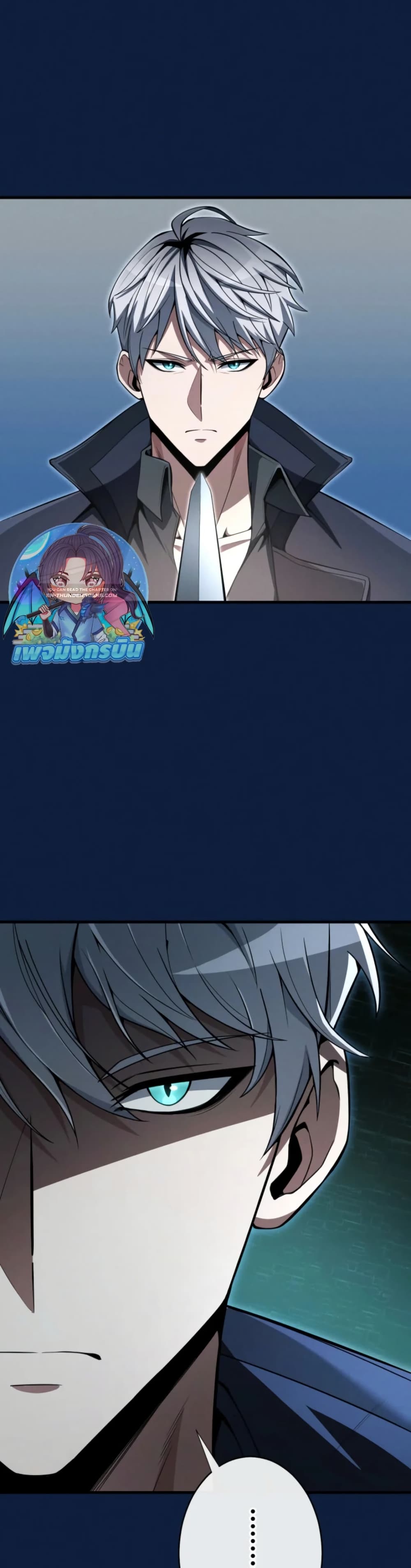 100 Million Years Later: The Ultimate Weapon's Return page 2