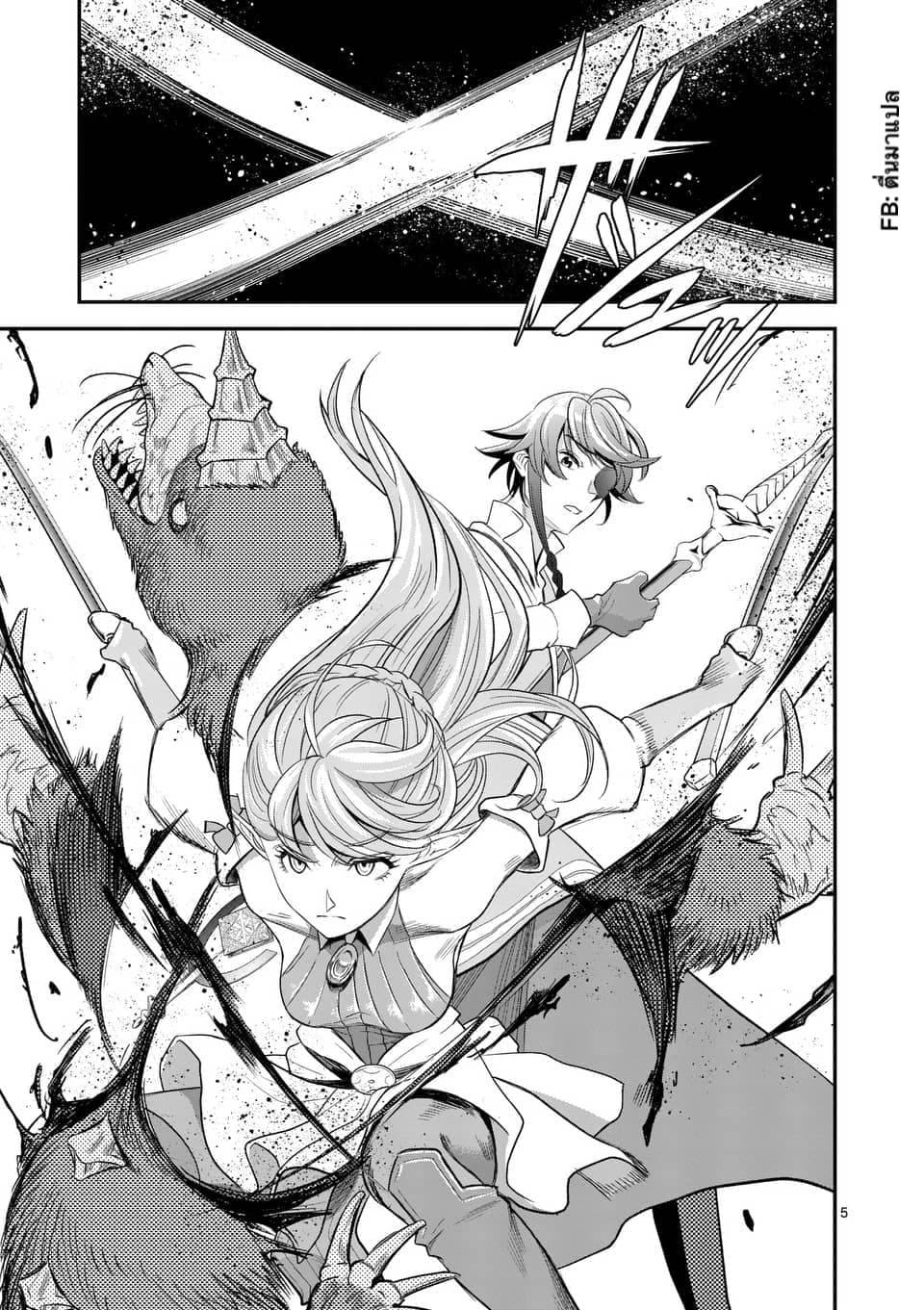 100-nin no Eiyuu o Sodateta Saikyou Yogensha wa, Boukensha ni Natte mo Sekaijuu no Deshi kara Shitawarete Masu page 6