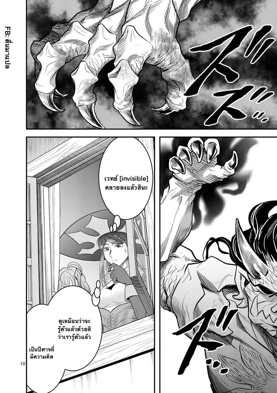 100-nin no Eiyuu o Sodateta Saikyou Yogensha wa, Boukensha ni Natte mo Sekaijuu no Deshi kara Shitawarete Masu page 1