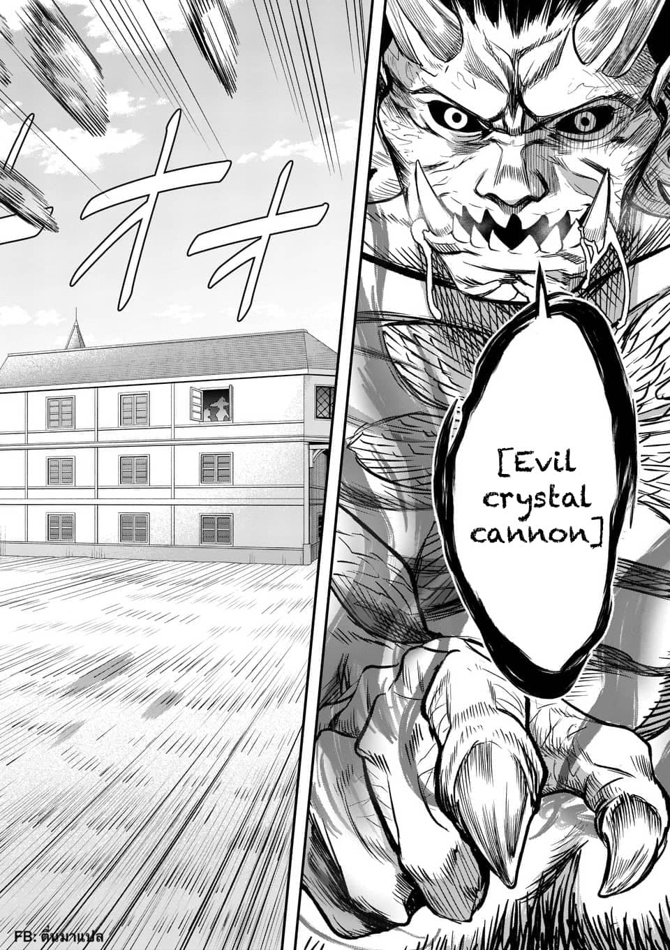 100-nin no Eiyuu o Sodateta Saikyou Yogensha wa, Boukensha ni Natte mo Sekaijuu no Deshi kara Shitawarete Masu page 3