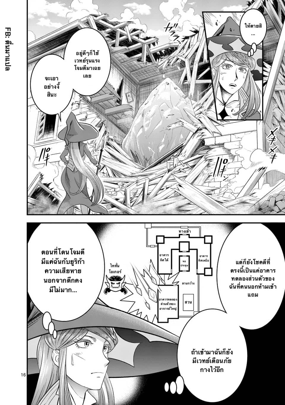 100-nin no Eiyuu o Sodateta Saikyou Yogensha wa, Boukensha ni Natte mo Sekaijuu no Deshi kara Shitawarete Masu page 7