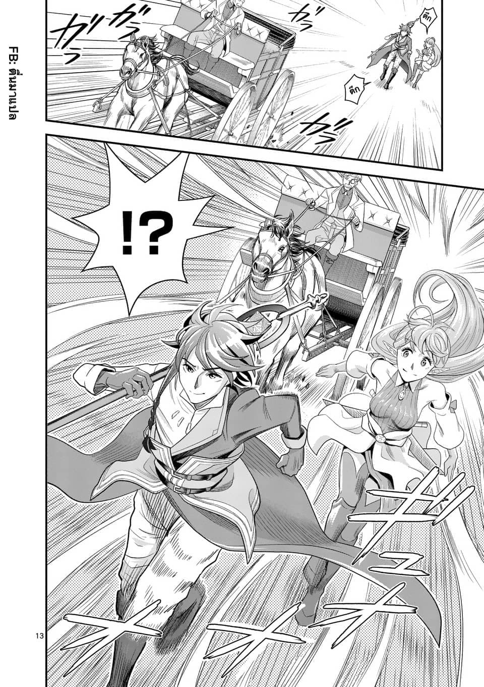 100-nin no Eiyuu o Sodateta Saikyou Yogensha wa, Boukensha ni Natte mo Sekaijuu no Deshi kara Shitawarete Masu page 1