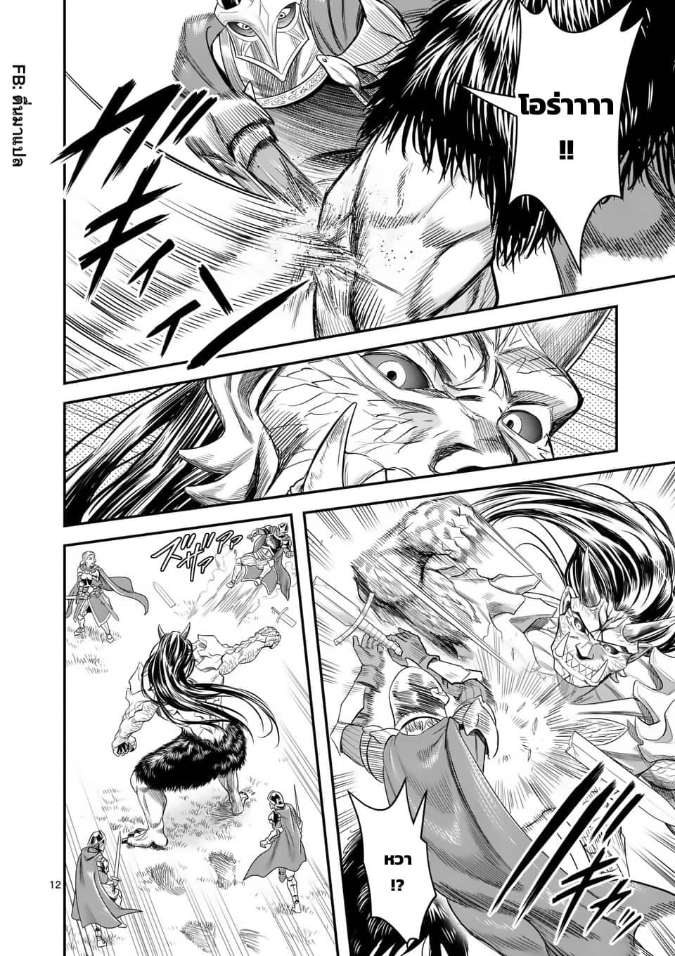100-nin no Eiyuu o Sodateta Saikyou Yogensha wa, Boukensha ni Natte mo Sekaijuu no Deshi kara Shitawarete Masu page 2