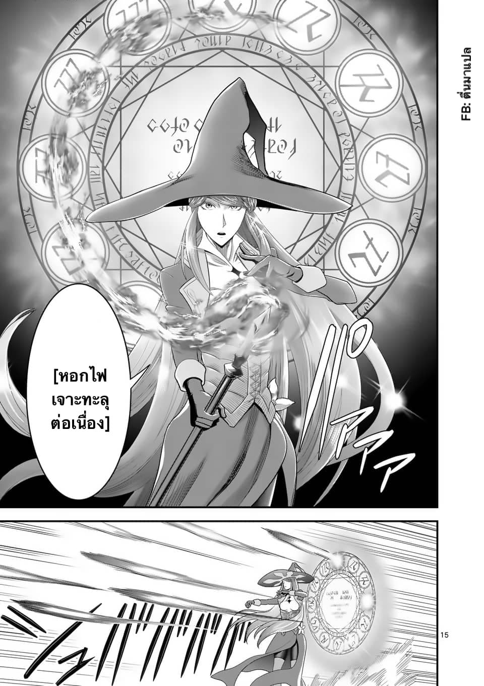 100-nin no Eiyuu o Sodateta Saikyou Yogensha wa, Boukensha ni Natte mo Sekaijuu no Deshi kara Shitawarete Masu page 5