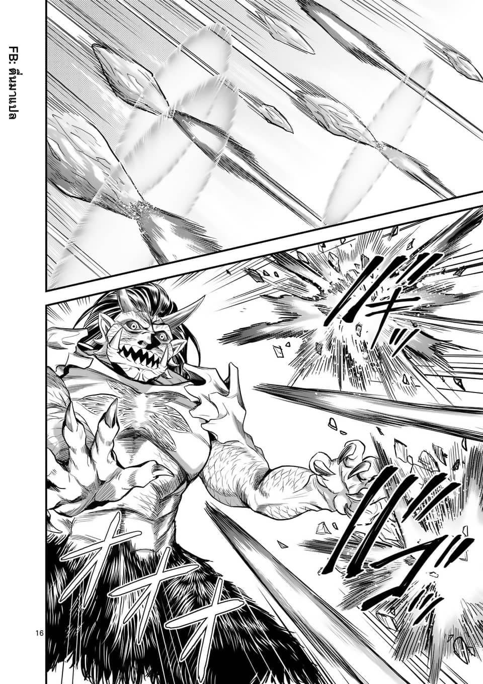 100-nin no Eiyuu o Sodateta Saikyou Yogensha wa, Boukensha ni Natte mo Sekaijuu no Deshi kara Shitawarete Masu page 6