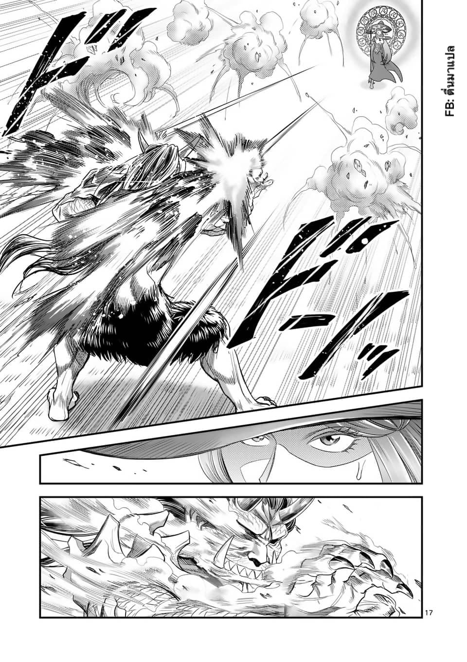 100-nin no Eiyuu o Sodateta Saikyou Yogensha wa, Boukensha ni Natte mo Sekaijuu no Deshi kara Shitawarete Masu page 7