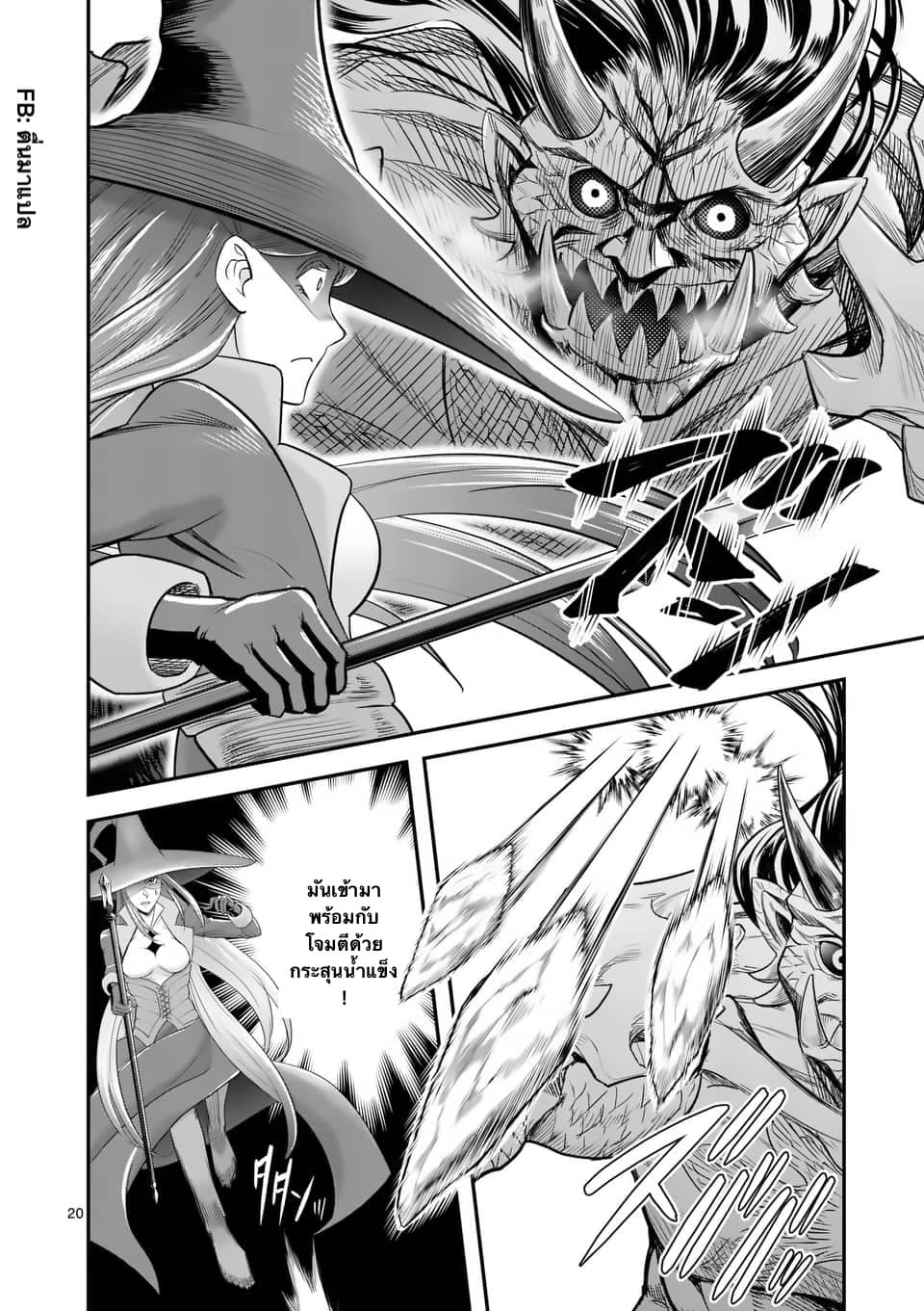 100-nin no Eiyuu o Sodateta Saikyou Yogensha wa, Boukensha ni Natte mo Sekaijuu no Deshi kara Shitawarete Masu page 10