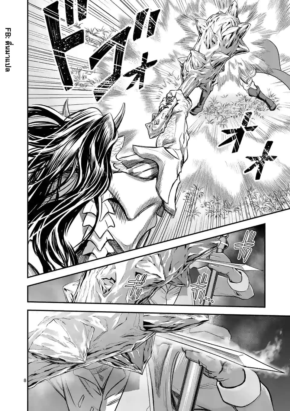 100-nin no Eiyuu o Sodateta Saikyou Yogensha wa, Boukensha ni Natte mo Sekaijuu no Deshi kara Shitawarete Masu page 8