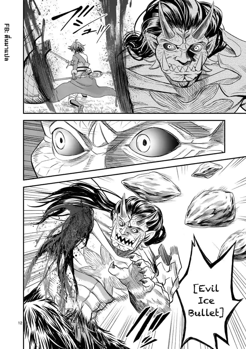 100-nin no Eiyuu o Sodateta Saikyou Yogensha wa, Boukensha ni Natte mo Sekaijuu no Deshi kara Shitawarete Masu page 1