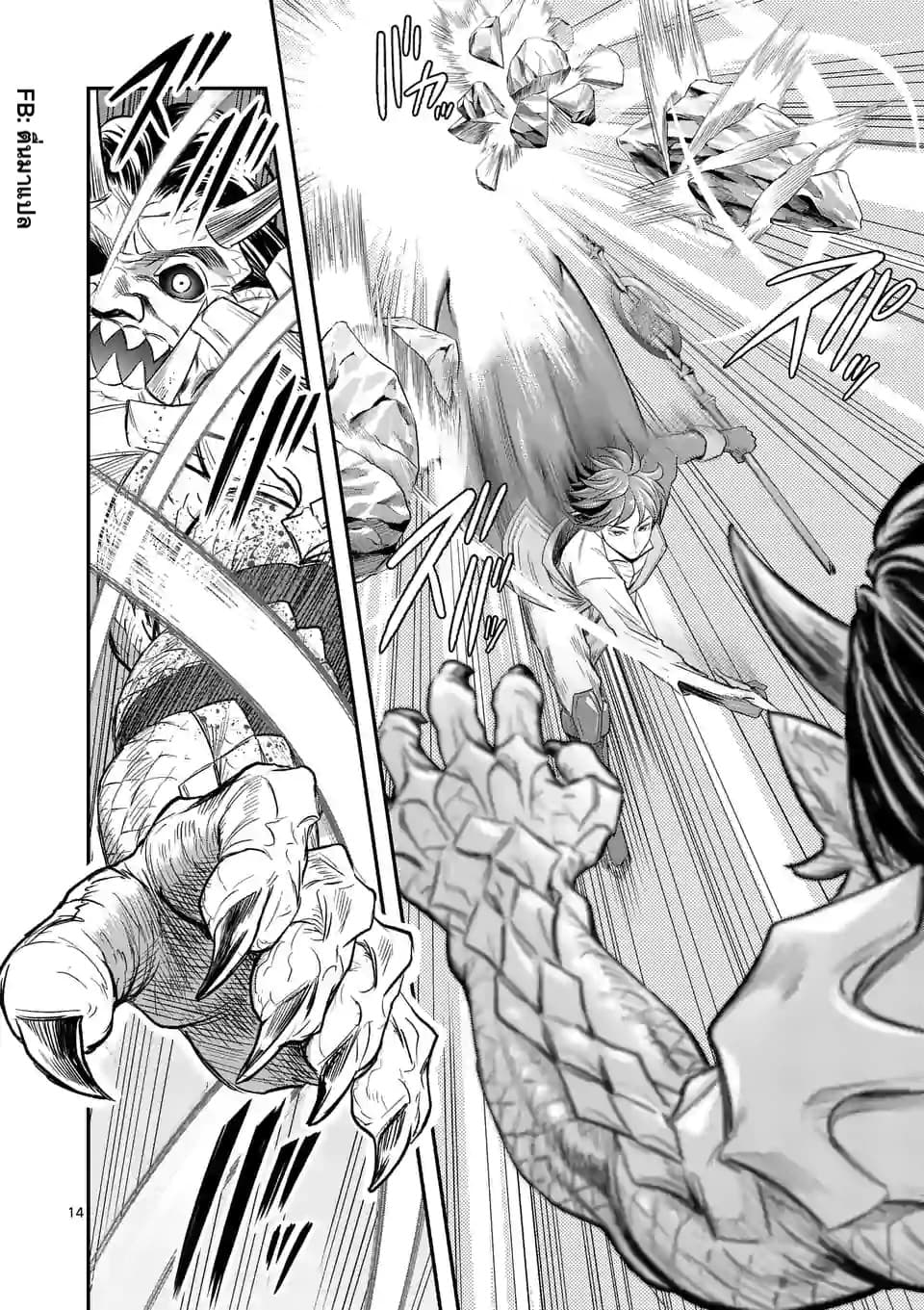 100-nin no Eiyuu o Sodateta Saikyou Yogensha wa, Boukensha ni Natte mo Sekaijuu no Deshi kara Shitawarete Masu page 3