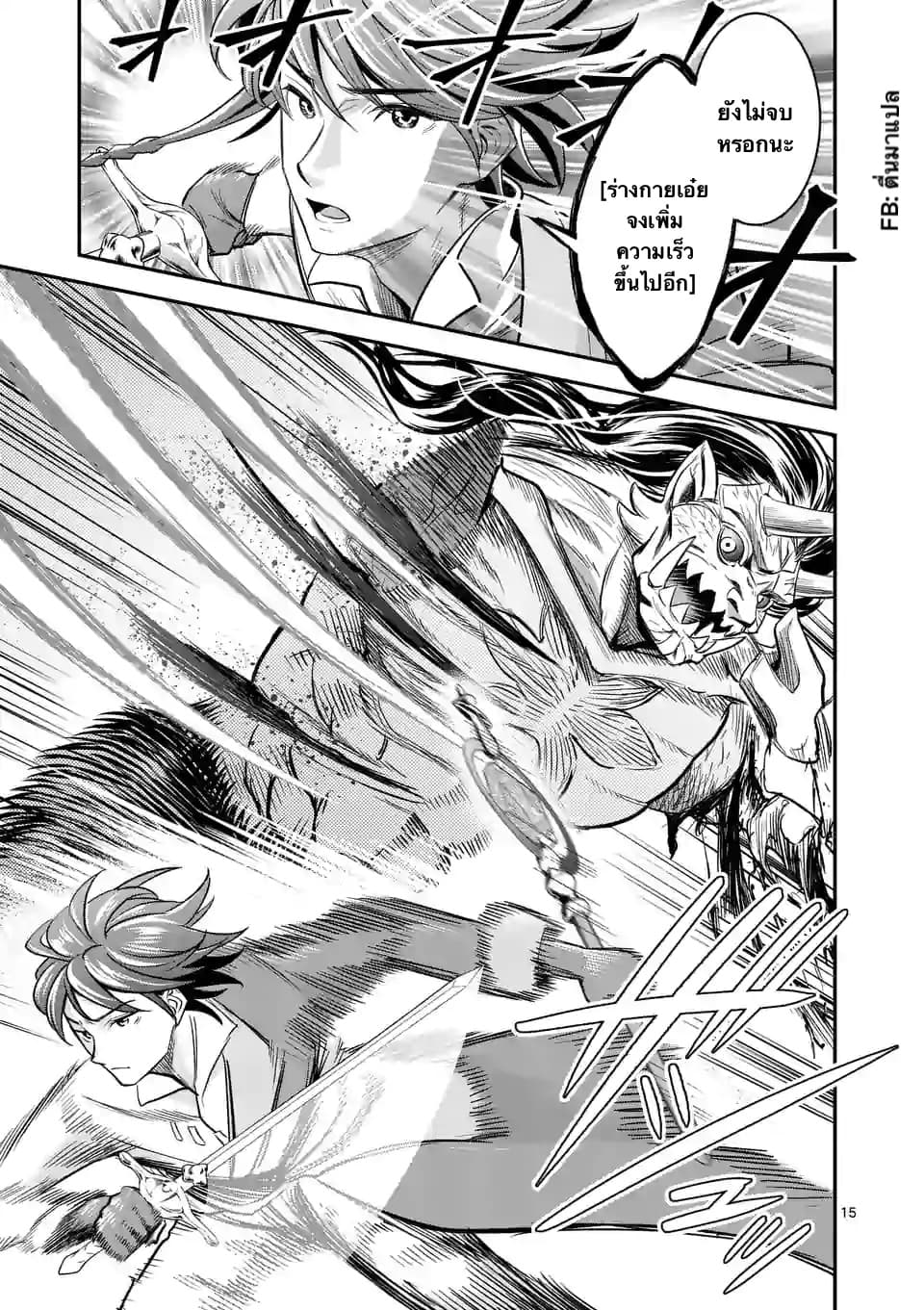 100-nin no Eiyuu o Sodateta Saikyou Yogensha wa, Boukensha ni Natte mo Sekaijuu no Deshi kara Shitawarete Masu page 4