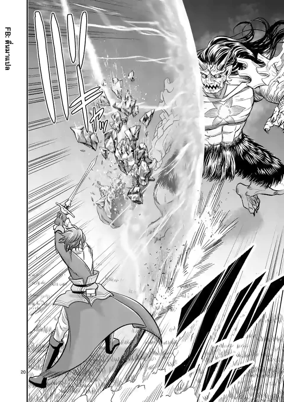 100-nin no Eiyuu o Sodateta Saikyou Yogensha wa, Boukensha ni Natte mo Sekaijuu no Deshi kara Shitawarete Masu page 9