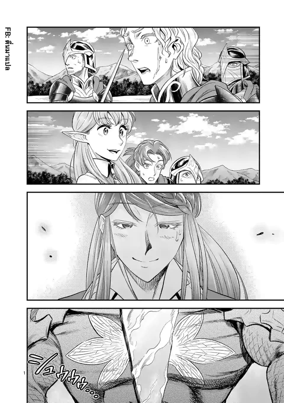 100-nin no Eiyuu o Sodateta Saikyou Yogensha wa, Boukensha ni Natte mo Sekaijuu no Deshi kara Shitawarete Masu page 1
